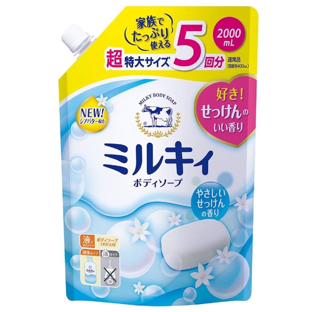 Amazon.co.jp: TUMAKOU 【大容量】ミルキィ ボディソープ