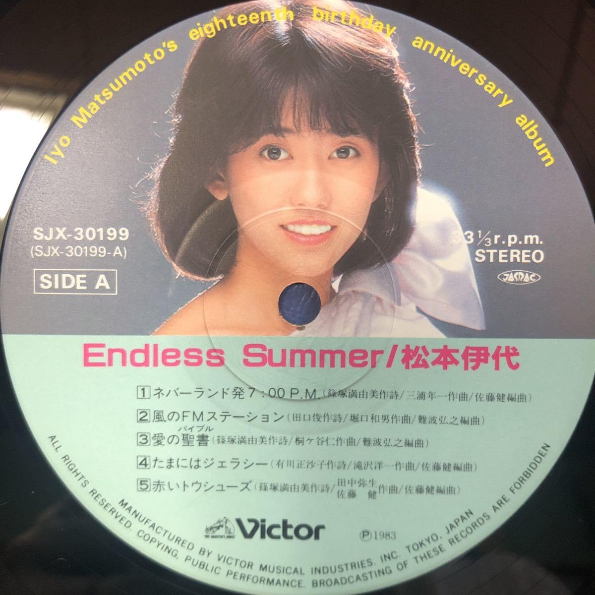 Amazon.co.jp: 松本伊代 エンドレスサマー Endles Summer 昭和アイドル