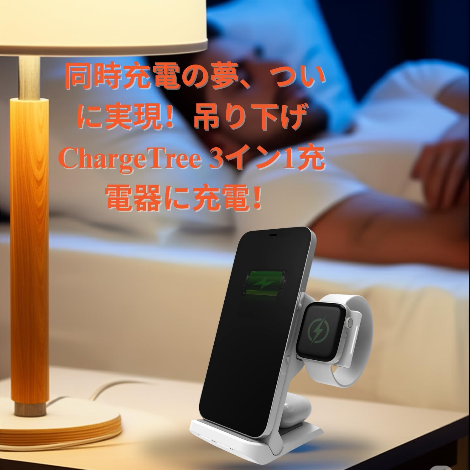 Amazon.co.jp: STM ChargeTree: 3-in-1 折りたたみ式MagSafe
