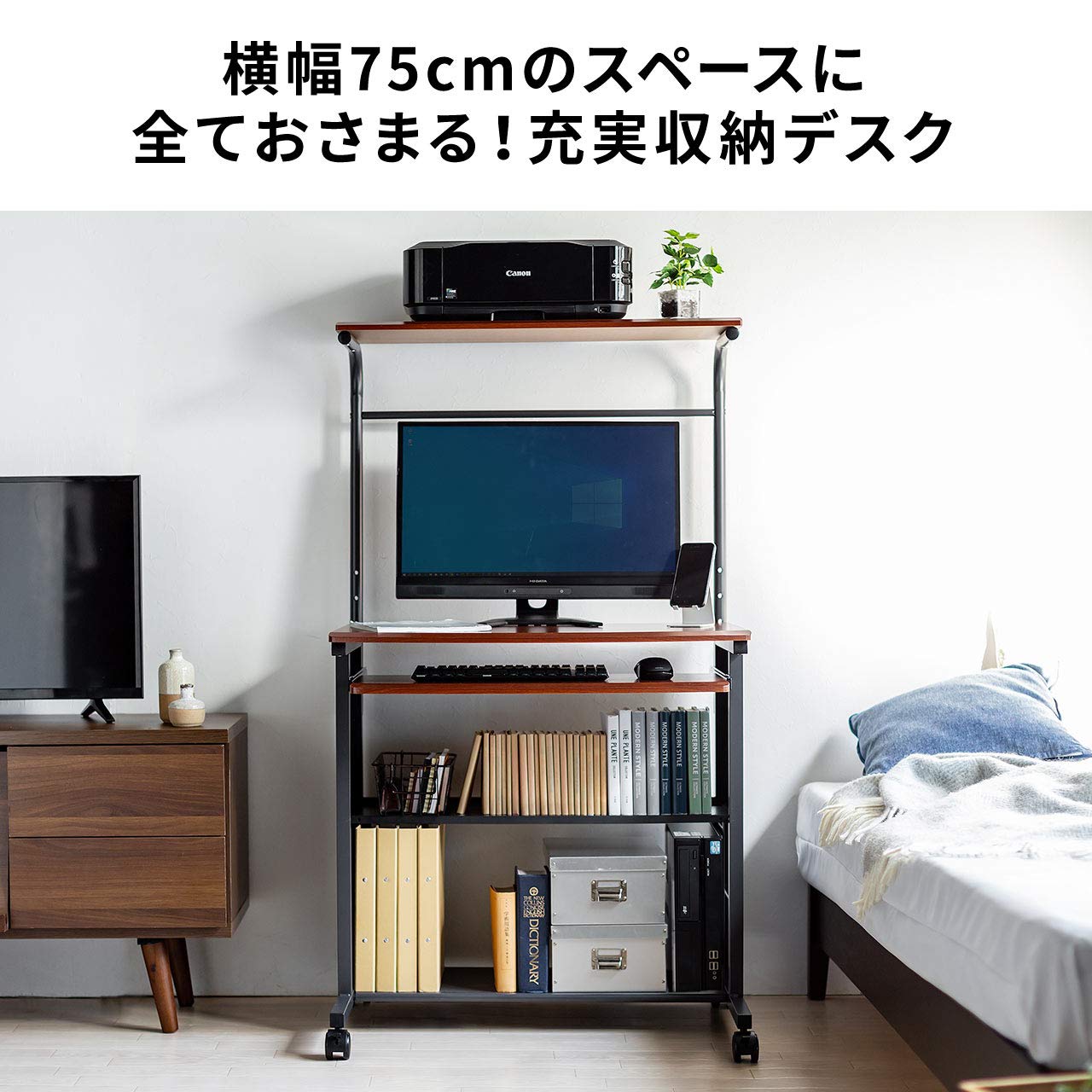 Amazon | イーサプライ パソコンデスク 幅75cm ダークオーク 木目調