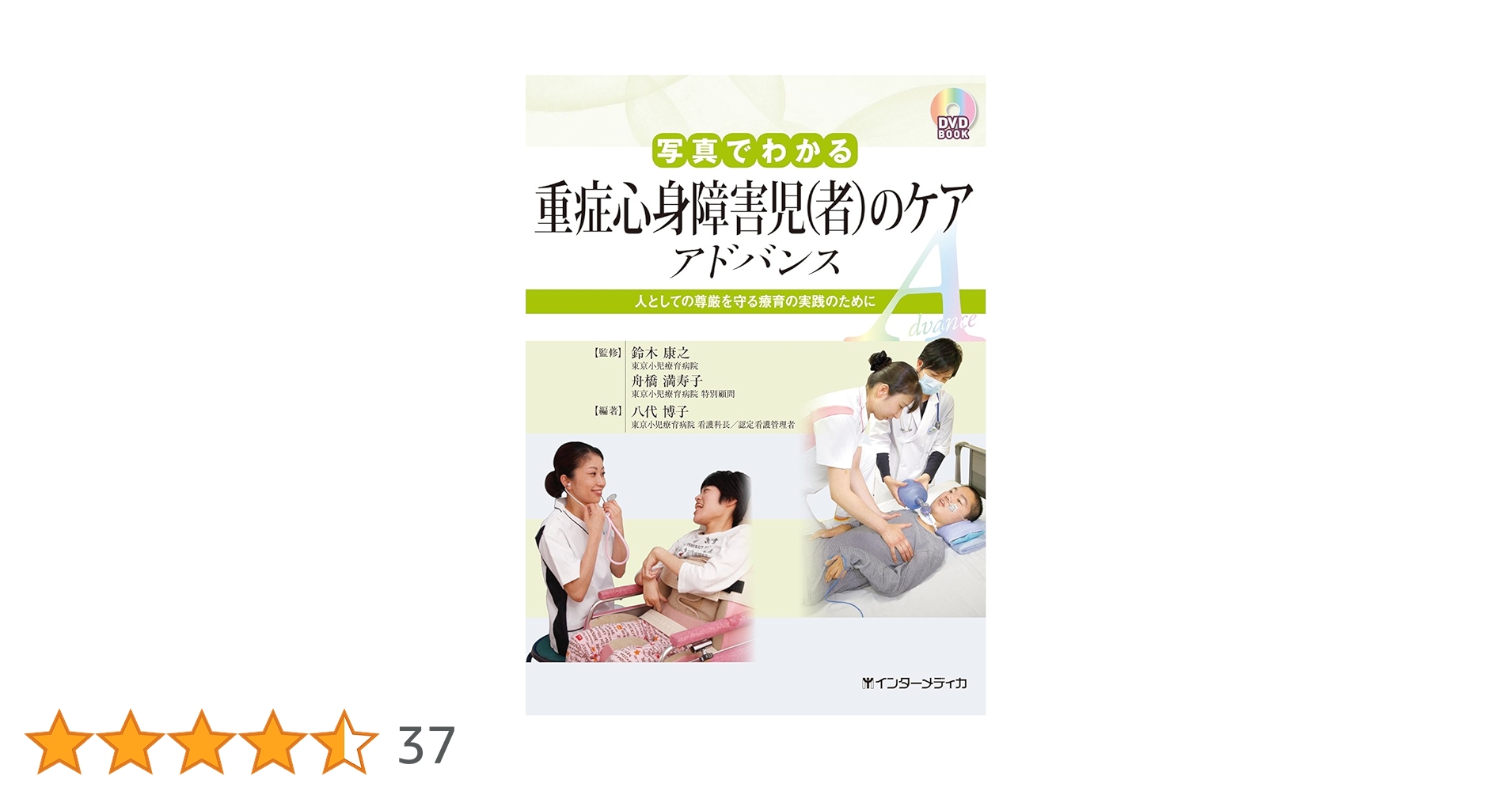 障害児教育実践体系　全8巻と別巻1冊の9冊揃い 障害児教育実践体系 全8巻と別巻1冊の9冊揃い