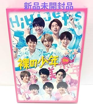 HiHi Jets 美少年 DVDセット〜値下げしました〜 Amazon.co.jp: の少年 B盤 DVD HiHi Jets 美少年 7MEN侍 少年忍者 D