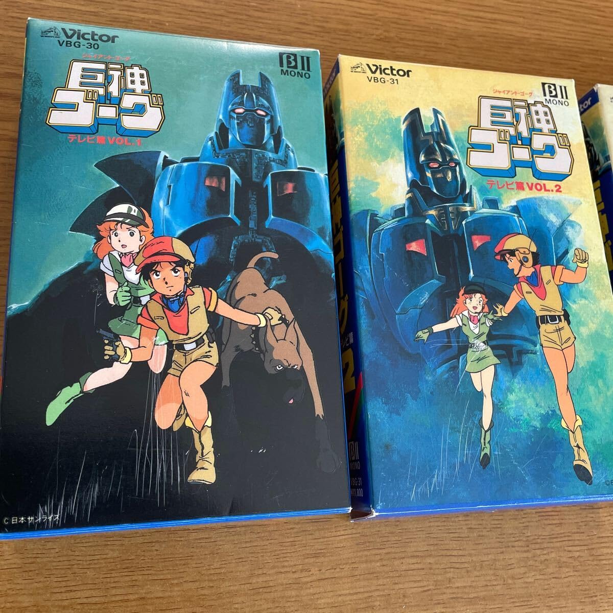 Amazon.co.jp: 巨神ゴーグ テレビ篇 VOL1～5 希少 ベータ版 入手困難