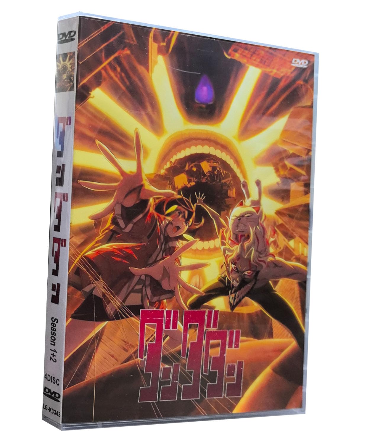 Amazon.co.jp: 【ダンダダン】シーズン1+2 全24話収録の完全版 ビデオ