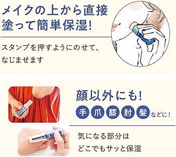 Amazon.co.jp: ヒフミド バームエクストラリッチ 9g スティック状美容