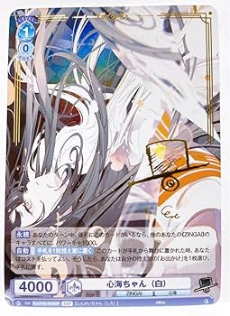 ヴァイスシュバルツ SSP 白 61zBl4ZfkhL._AC_SY200_QL15_.jpg