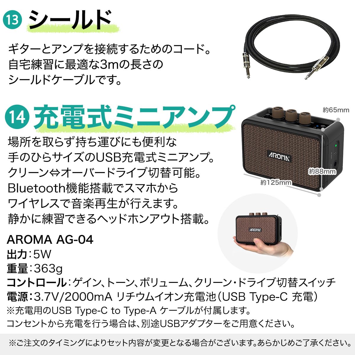Amazon | YAMAHA PACIFICA112V OVS エレキギター初心者14点