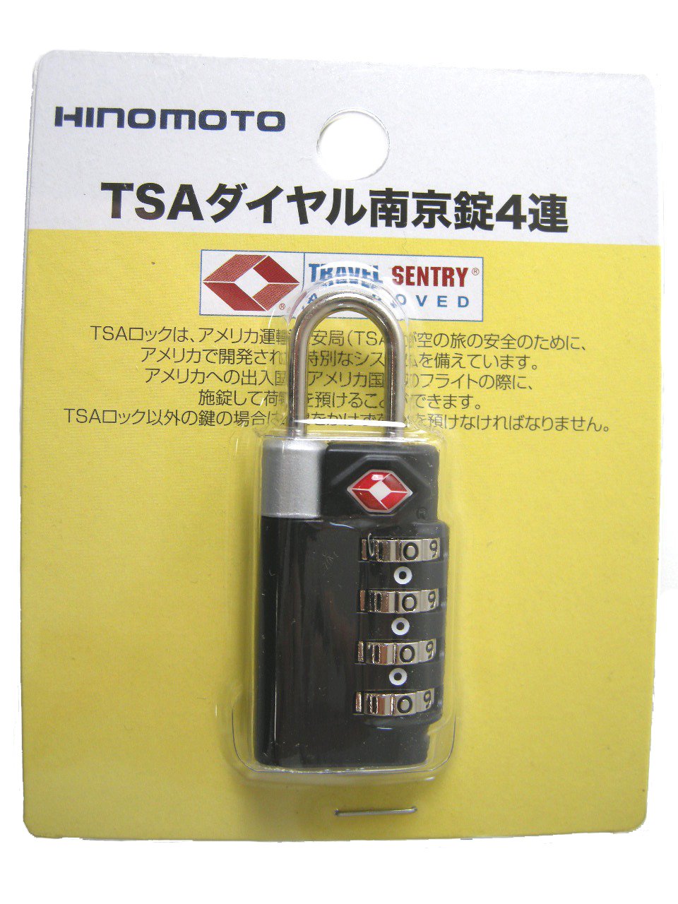 TXT サノクセット TXT サノクセット Amazon.co.jp: JTB商事 TSA ダイヤル南京錠 4連