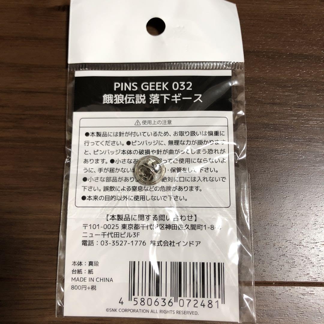 Amazon.co.jp: 餓狼伝説 2個セット ギース テリー NEOGEO キャップ