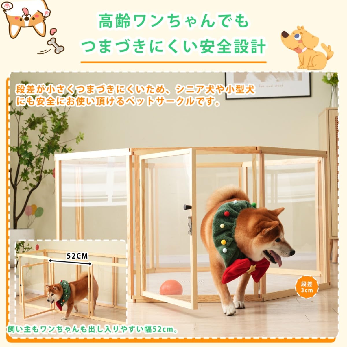 Amazon | サークル 犬 ドッグサークル ペットサークル ドア付き 4枚 