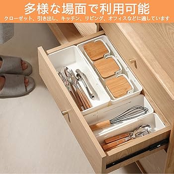 Amazon.co.jp: AooYo 伸縮式収納ボックス 3個セット 27*10*6.3cm