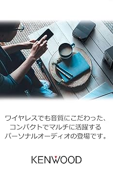 Amazon.co.jp: ケンウッド (KENWOOD) Kシリーズ KA-NA9