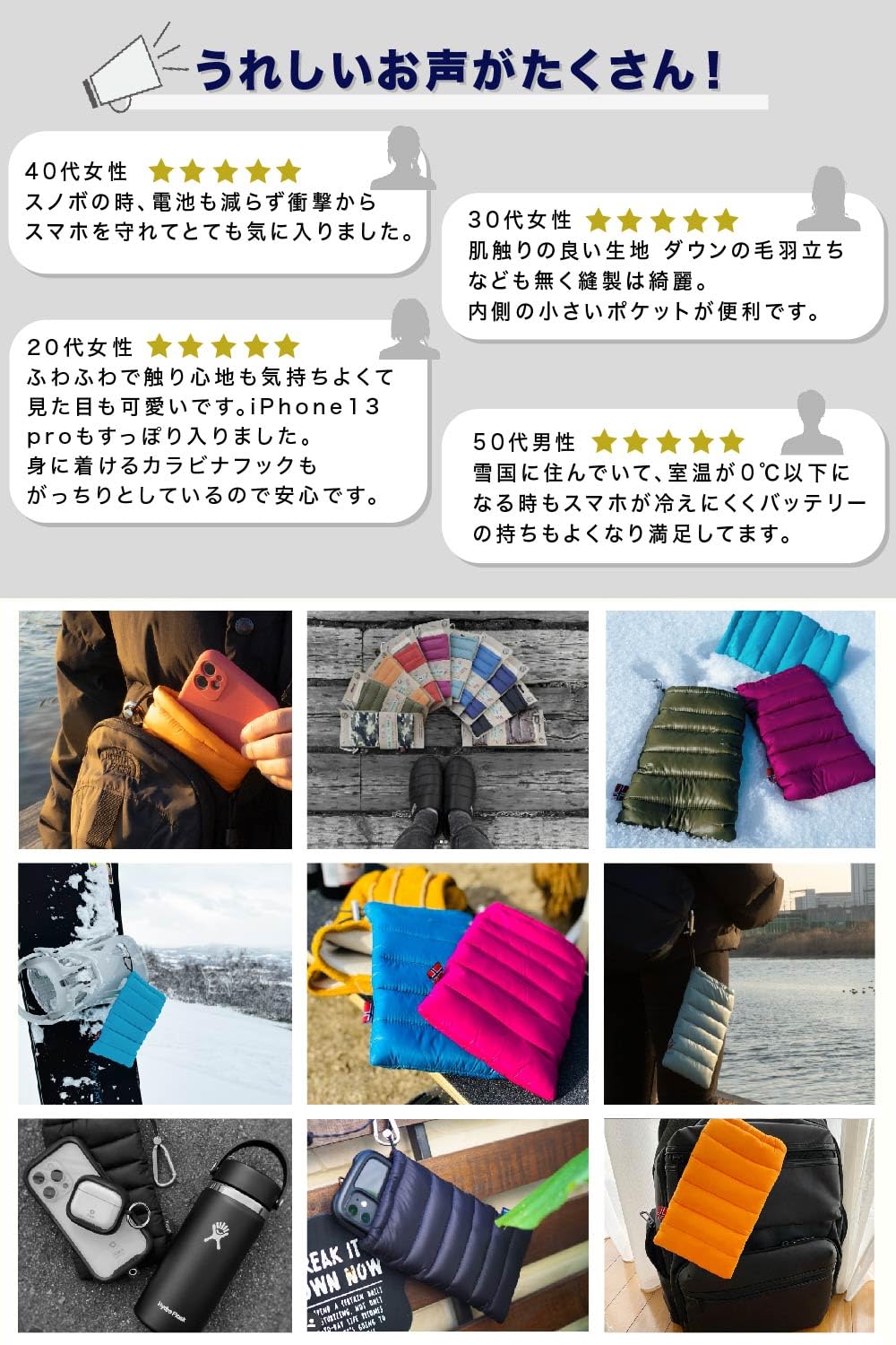 Amazon.co.jp: THOQ ソック スマホダウン スマートフォンポーチ 寒さ