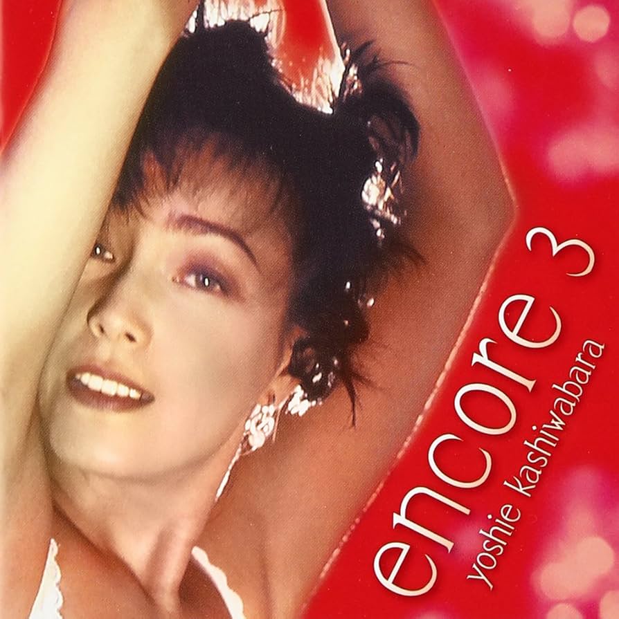 柏原芳恵/NHK プレミアムコレクション〈3枚組〉 Amazon.co.jp: 柏原芳恵 NHK プレミアムコレクション (3枚組