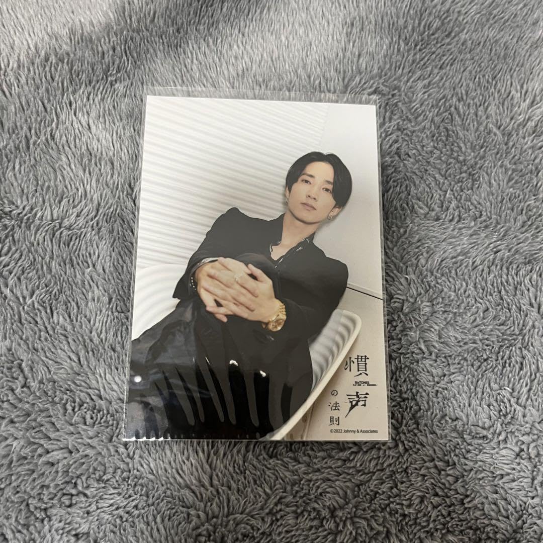 Amazon.co.jp: SixTONES 田中樹 慣声の法則 フォトセット : ホーム