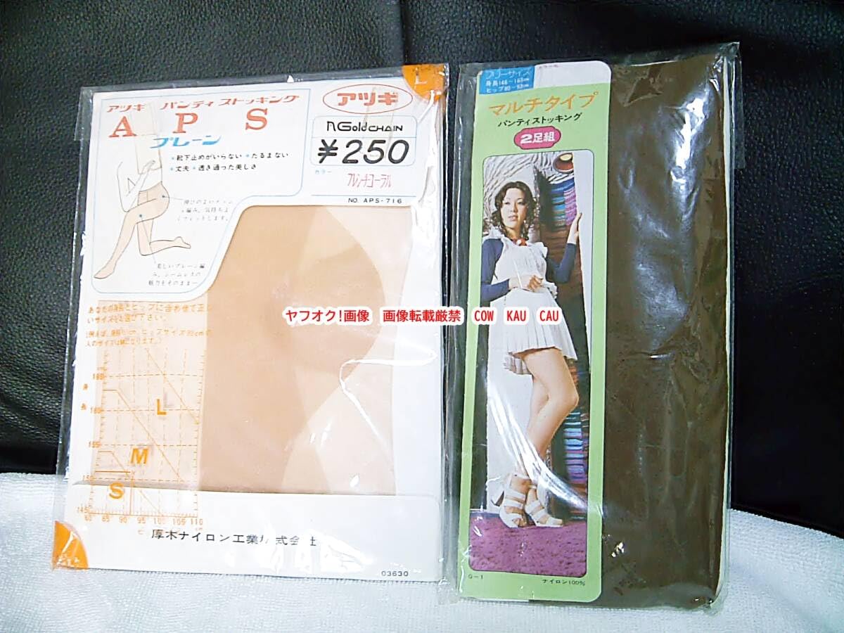 レトロ パンティストッキング エロ Amazon.co.jp: ストッキング レトロ SEX Y 下着 ブラジャー パッケージ 昭和 廃盤 女性 エモイ パッケージ コレクション : ファッション