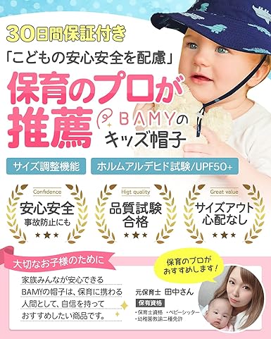 Amazon Co Jp Bamy ベビー 赤ちゃん 帽子 男の子 Uvカット キッズ 日よけ帽子 ハット サイズ調整可能 くじら 50 54cm 服 ファッション小物