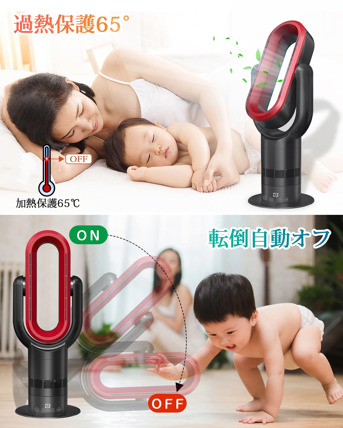 タワーファン【上下左右角度調節・冷暖兼用】 Amazon | 扇風機 羽なし