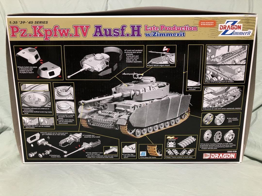 サイバーホビー 1/35 四号戦車H型 後期型 w/ツィメリット 4号戦車H型 10088869.jpg