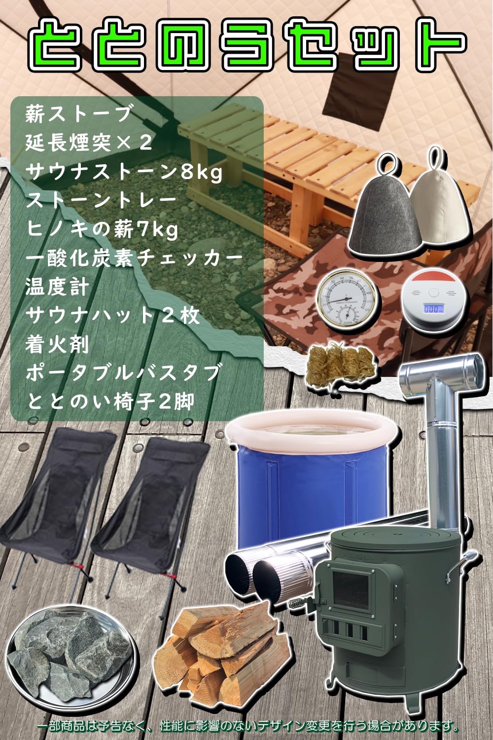 Amazon.co.jp: MGC JAPAN TRADE ととのうに挑戦 サウナテント フル