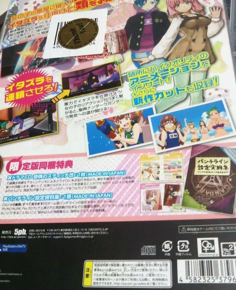 フルーツかき氷 サンプル クラフトパンチ ダイカット アルバム作り