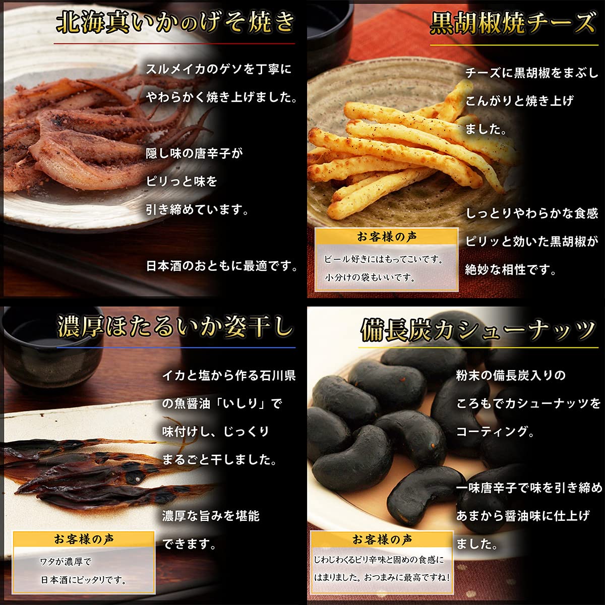 Amazon.co.jp: 伍魚福
