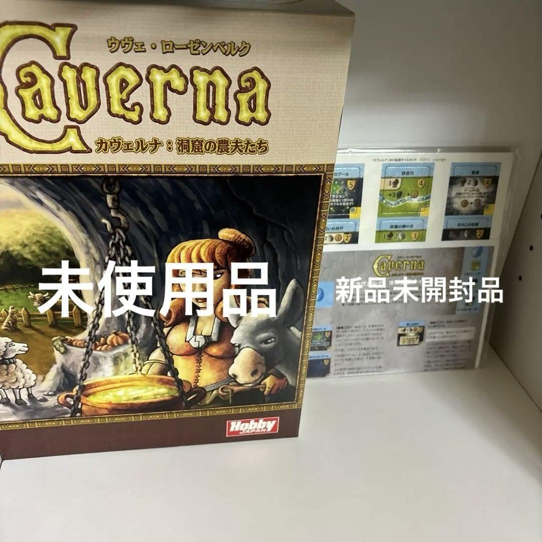 Amazon.co.jp: ホビー JP カヴェルナ 洞窟の農夫たち 水の拡張タイル 