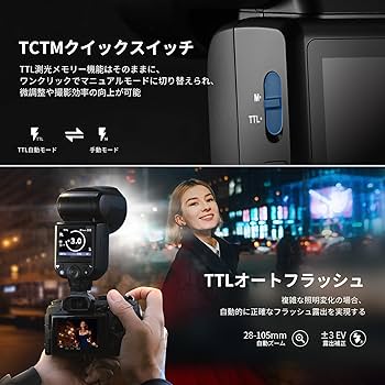 撮影豪華セット！初めての遠隔フラッシュ！初めての多灯フラッシュ！ godox-strobe-wireless-2.jpg