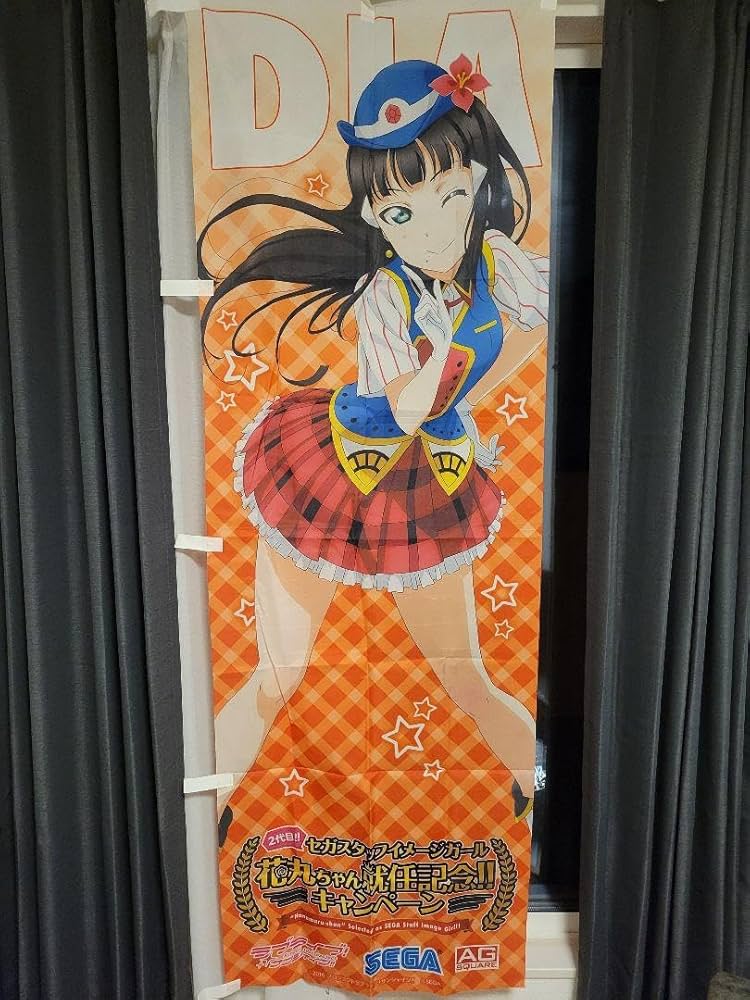ラブライブ！サンシャイン！！　セガ　コラボキャンペーン　のぼり　黒澤ダイヤ ラブライブ！サンシャイン！！セガコラボキャンペーンのぼり黒澤ダイヤ
