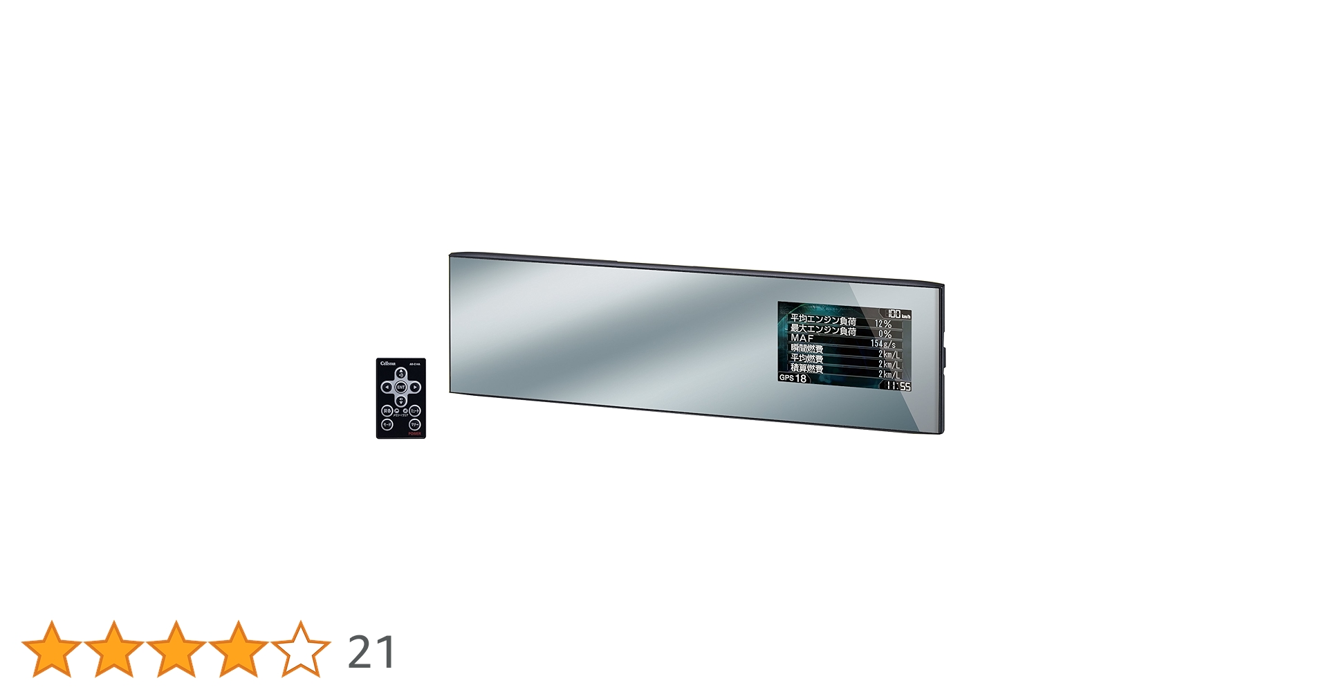 Amazon | セルスター(CELLSTAR) ASSURA GPSミラー型レーダー探知
