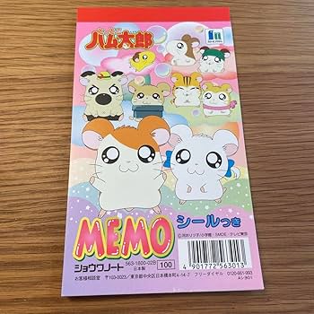 とっとこハム太郎のメモ帳チャーム中古激レア 2158870672.jpg?1706190989