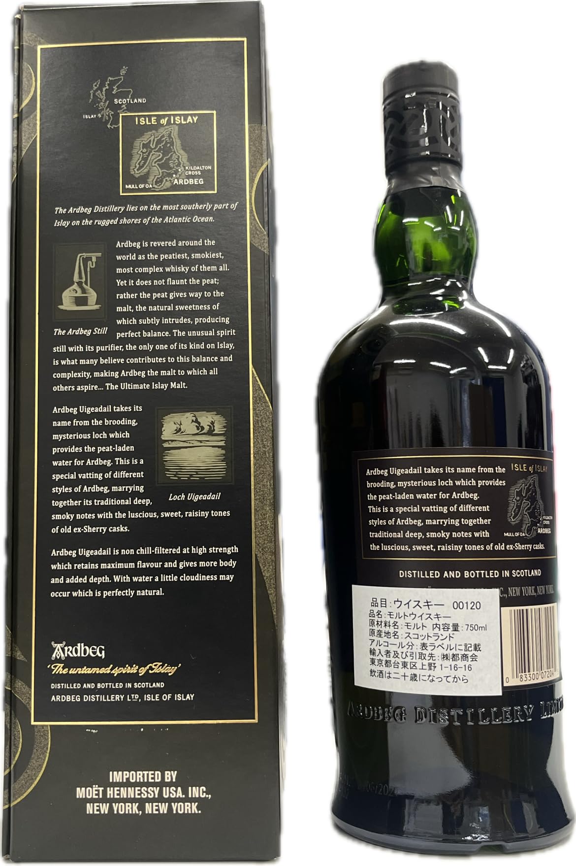 Amazon.co.jp: ウイスキー 54.2度 アードベッグ ウーガダール 750ml 1