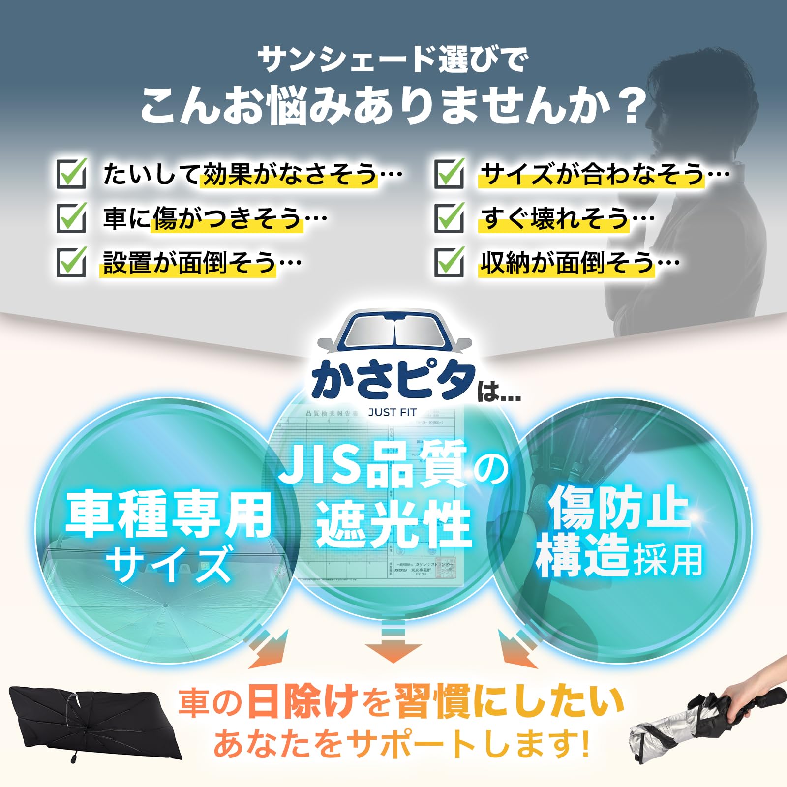 【世田谷ベース掲載】 ALEBANA ヴェゼル サンシェード 【2025年版】 Amazon.co.jp: 【所ジョージの世田谷ベース掲載】 ALEBANA ヴェゼル