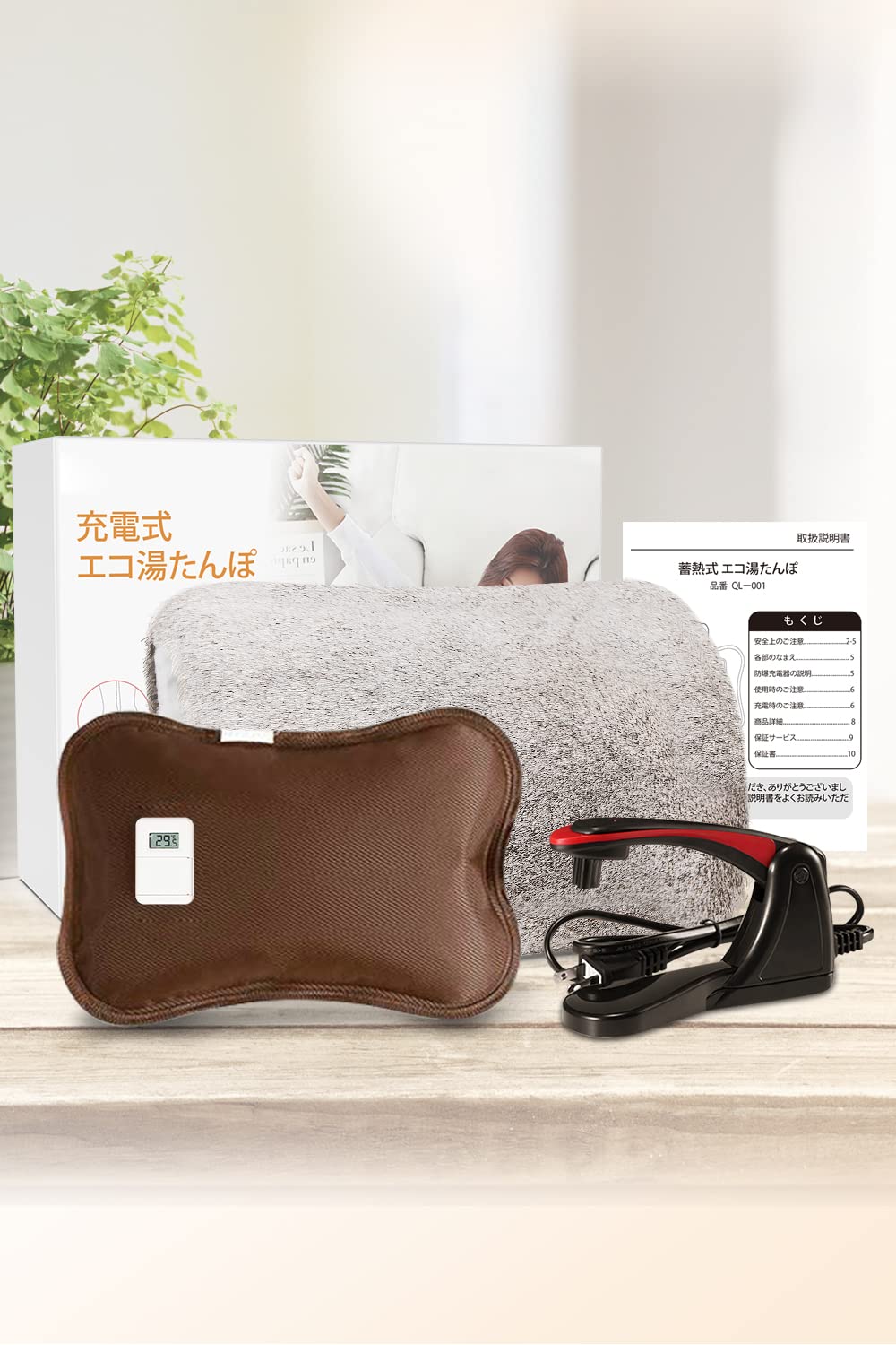 Amazon｜湯たんぽ 【2021最新改良版】ANKIPO 充電式 ゆたんぽ 温度