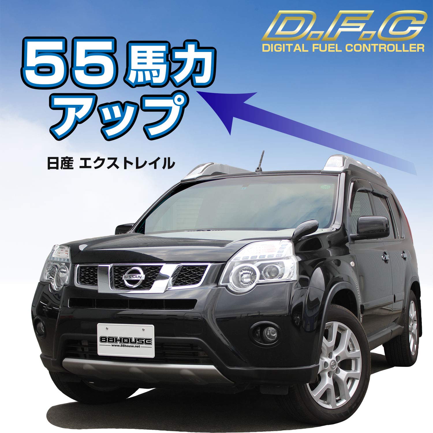 Amazon | DFC010 ハチハチハウス DFC エクストレイル 2.0L T31系