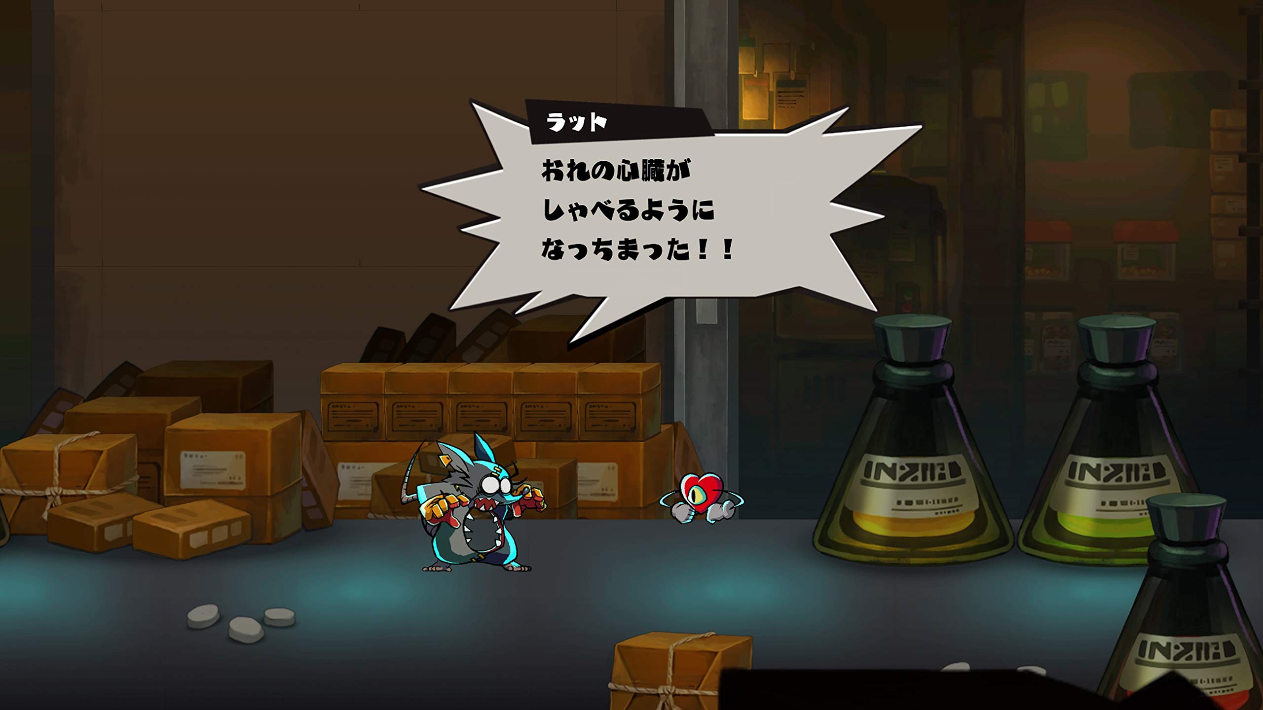 MAD RAT DEAD　マッドラットデッド　公式ショップ限定版　PS4 ゲオ公式通販サイト/ゲオオンラインストア【中古】MAD RAT