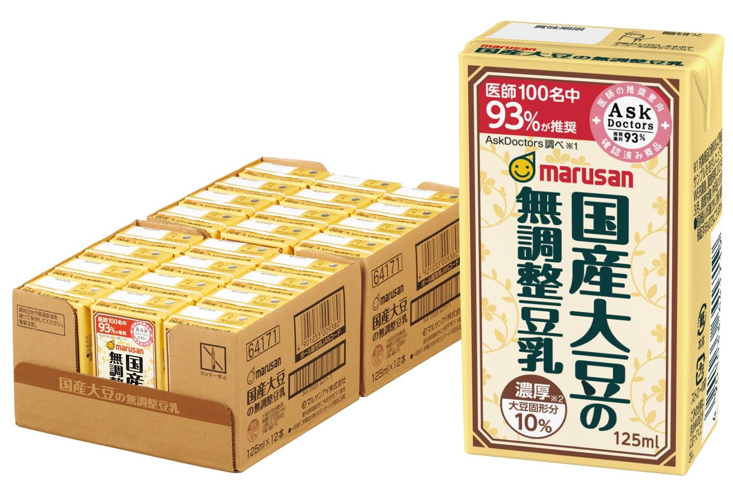 【マルサン 国産大豆の無調整豆乳】1本あたり！驚きのコスパで毎日ヘルシー(定期おトク便＋画面内クーポン適用時)