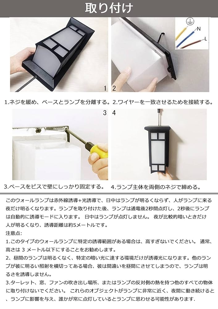 Amazon.co.jp: HONGYAN 玄関ライト ポーチライト 人感センサー