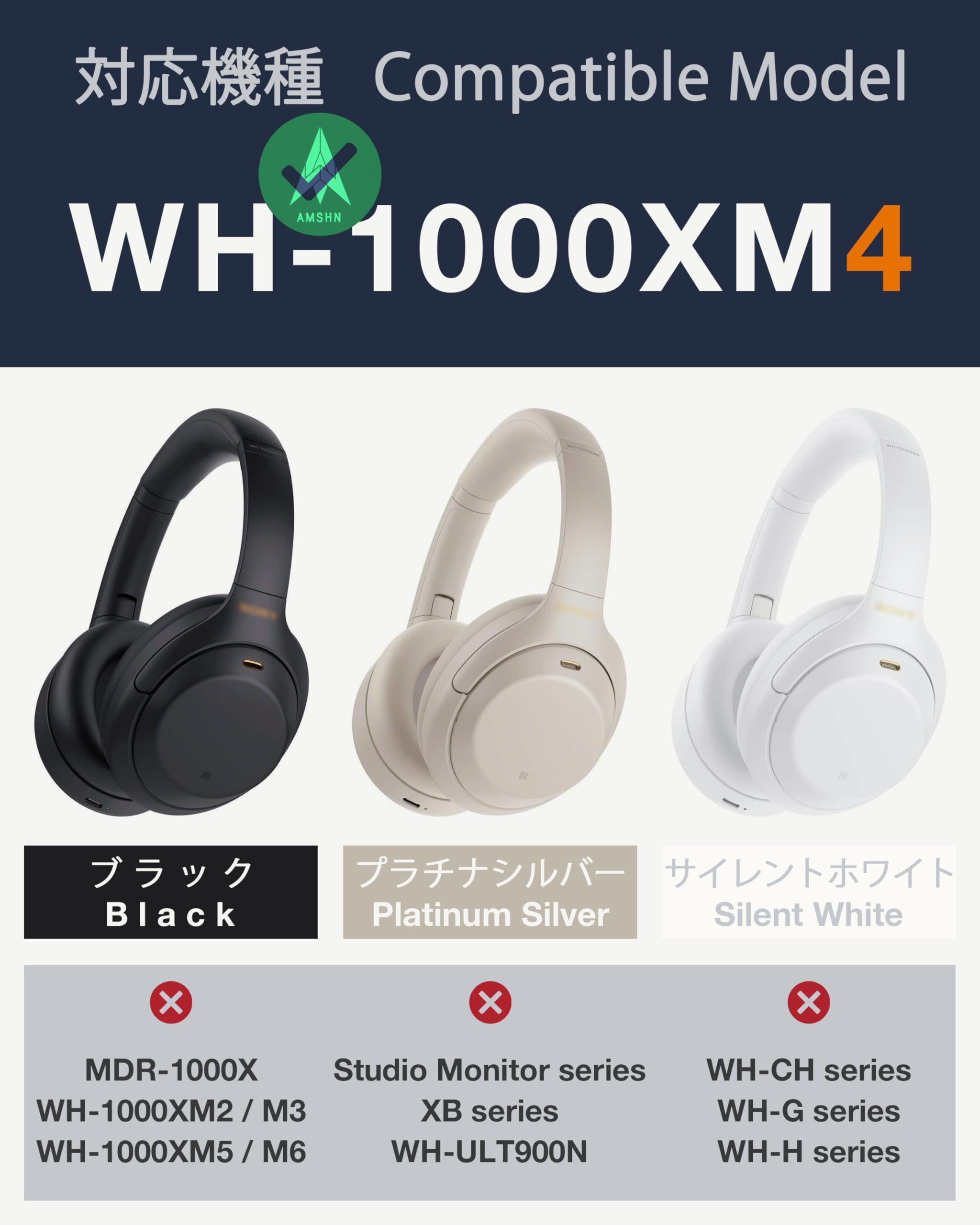 Amazon | WH-1000XM4 イヤーパッド 対応 イヤークッション Sony