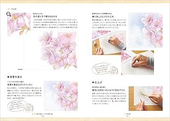 自分の色鉛筆画を描こう！ | オガワヒロシ |本 | 通販 | Amazon