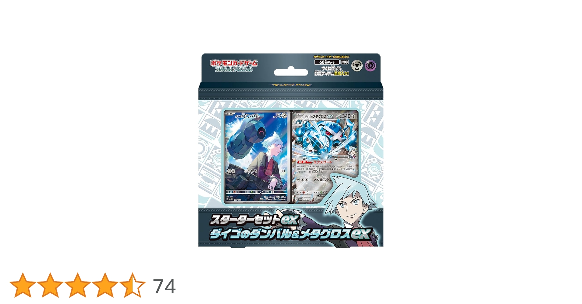 Amazon.co.jp: ポケモンカードゲーム スカーレット