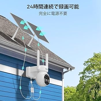 Hiseeu ソーラーパネルカメラ セット 400万画素電池式カメラ&完全無線】防犯カメラ Hiseeu ソーラー