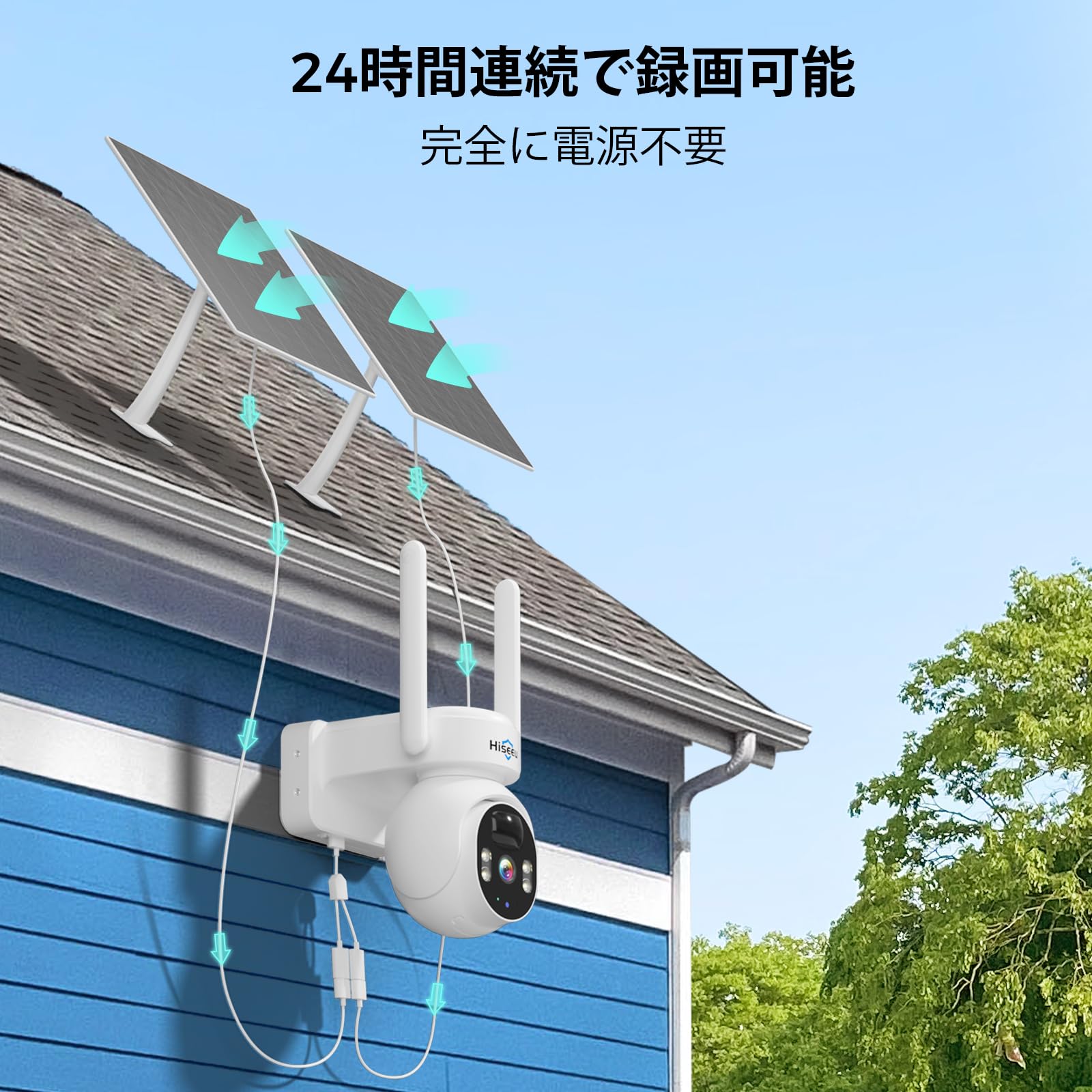 Amazon.co.jp: 【24時間連続録画可能・電源不要】Hiseeu ソーラー