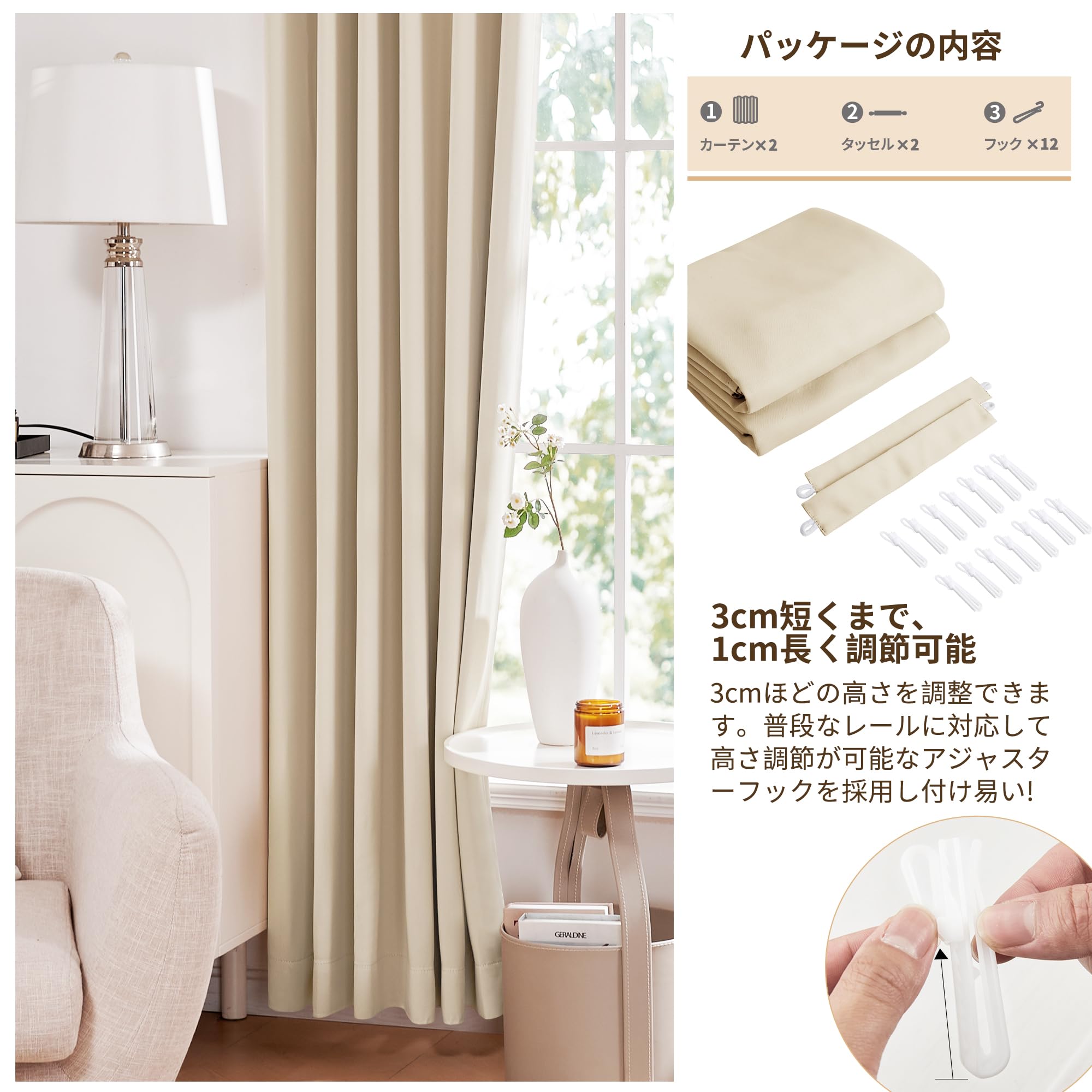 Amazon｜Deconovo カーテン 遮光 2枚セット 幅100cm×丈200cm 遮光 小窓