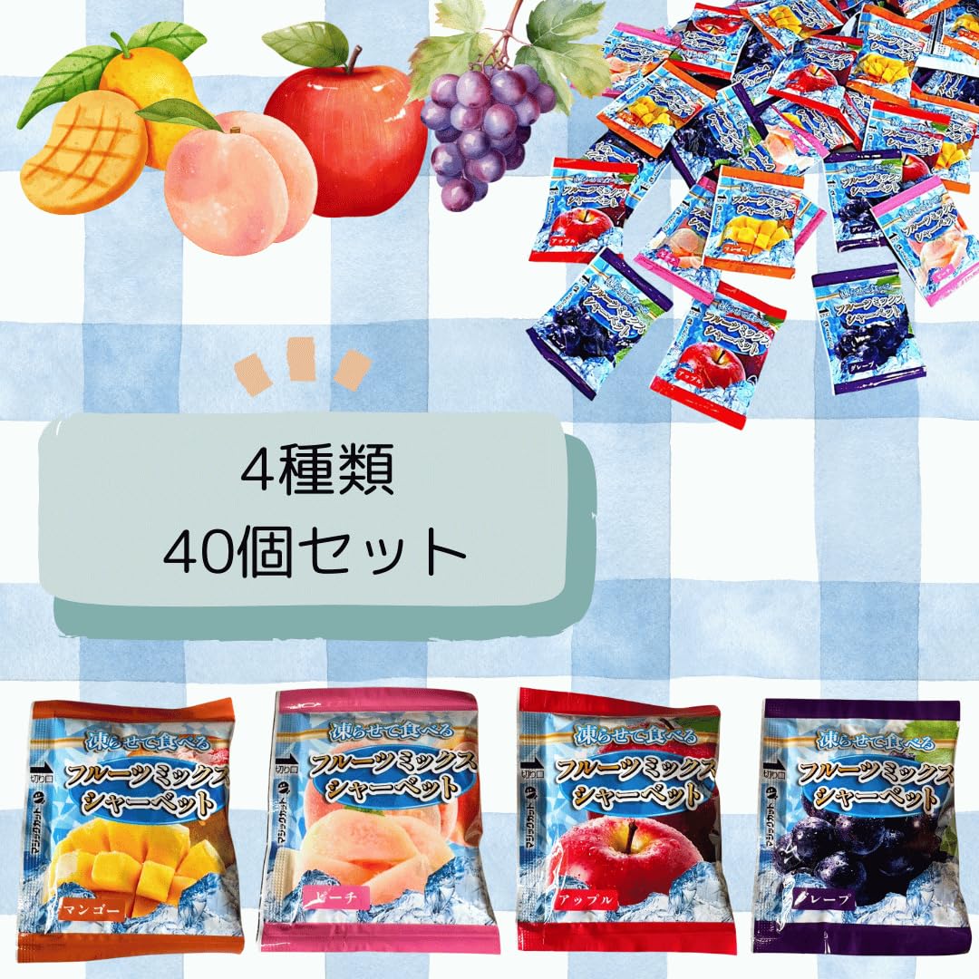 Amazon.co.jp: 雪国アグリ 凍らせて食べる フルーツシャーベット 4種類