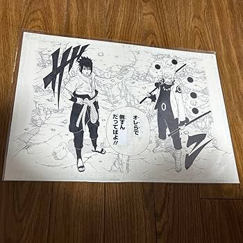 NARUTO 複製原画⑬ ナルト　サスケ Amazon.co.jp: NARUTO ナルト サスケ 複製原稿 2種セット 複製