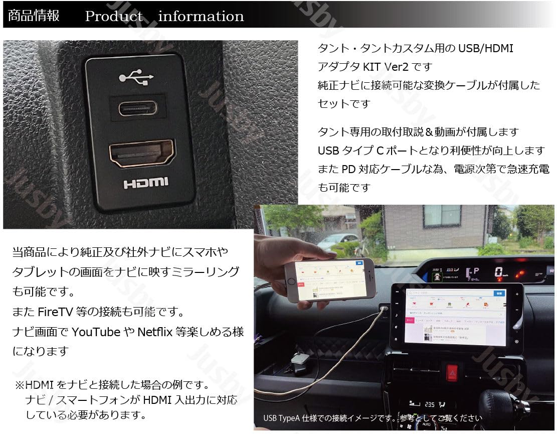 Amazon.co.jp: タント&タントカスタム(LA650S/LA660S)専用 USBHDMI