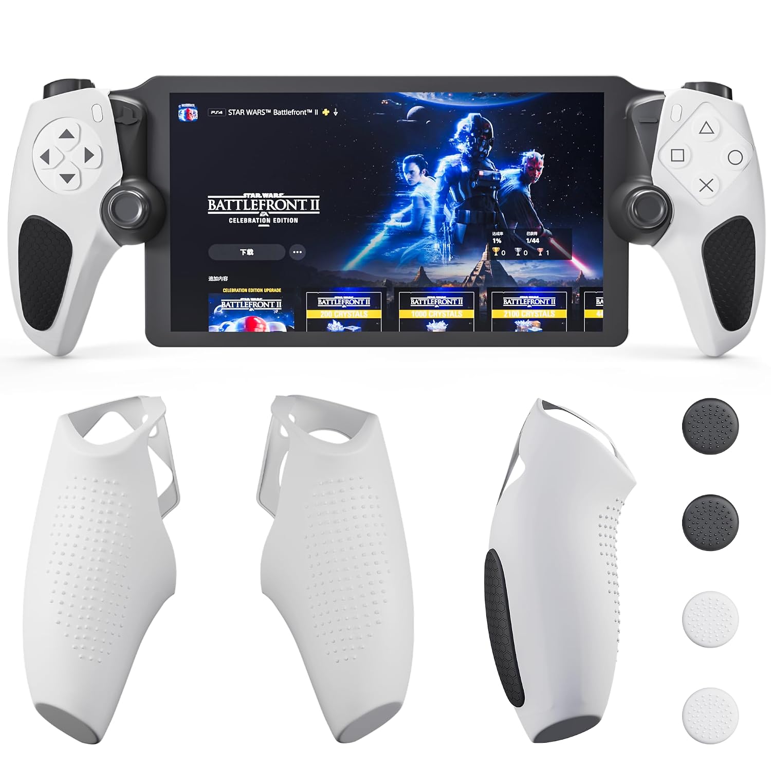 FUNDIARY White Silicone Grip Protective Skin for PS Portal Remote Player, Comfortable Ergonomic Soft Grip Cover Case Protector with Non-Slip Shock Absorption Protection Accessories and 4 Thumb Caps
