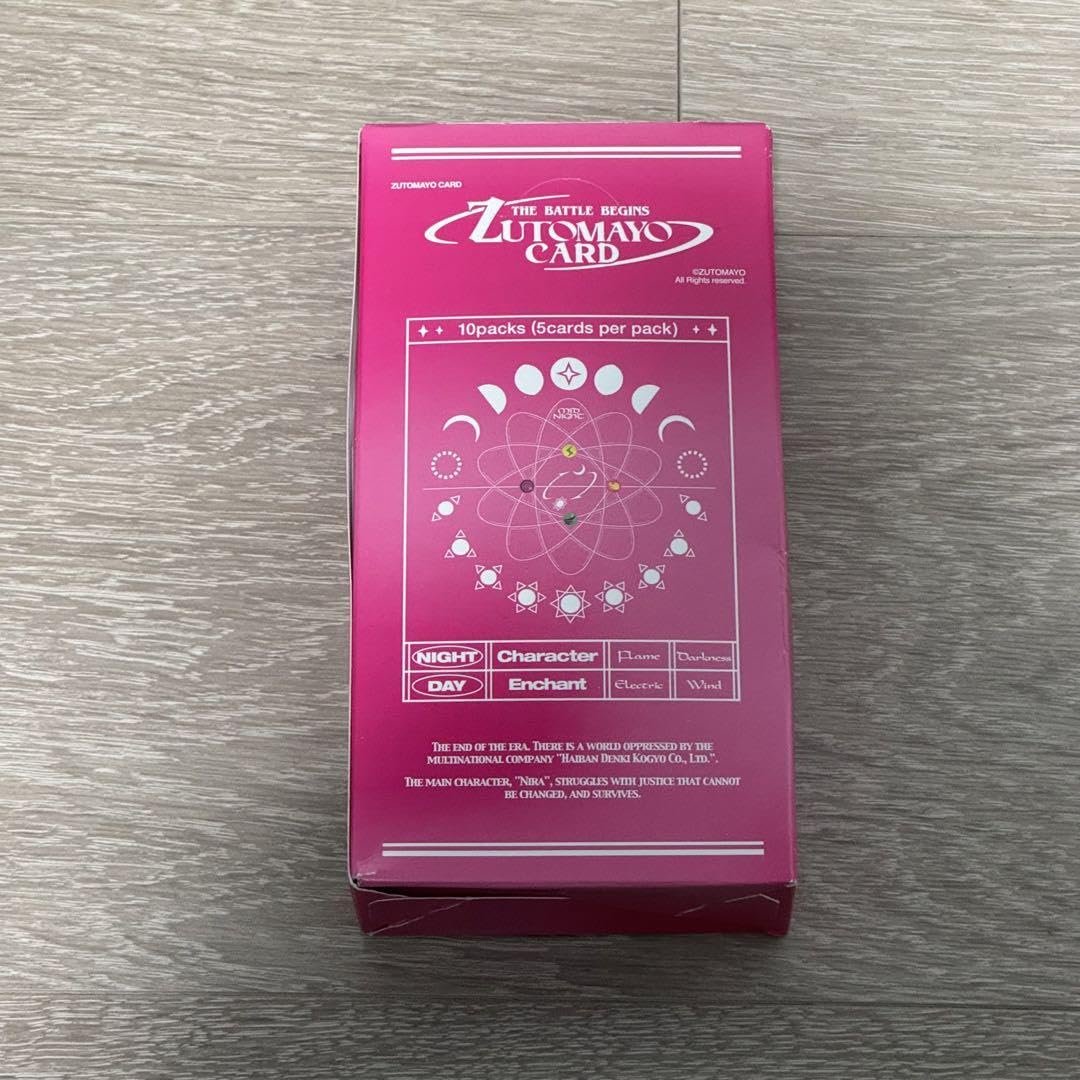 Amazon.co.jp: ZUTOMAYO CARD 2 BASIC PACK 第二弾 ベーシックパック