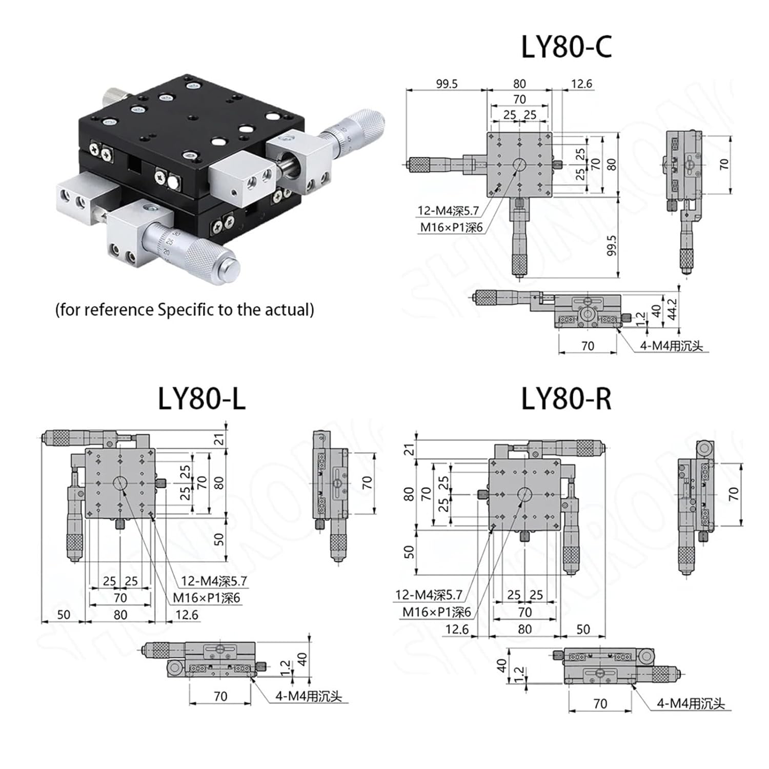 XY axis 80x80mm Horizontal Rail Linear Platform, high-Precision Trimming Slide(LY80-R)